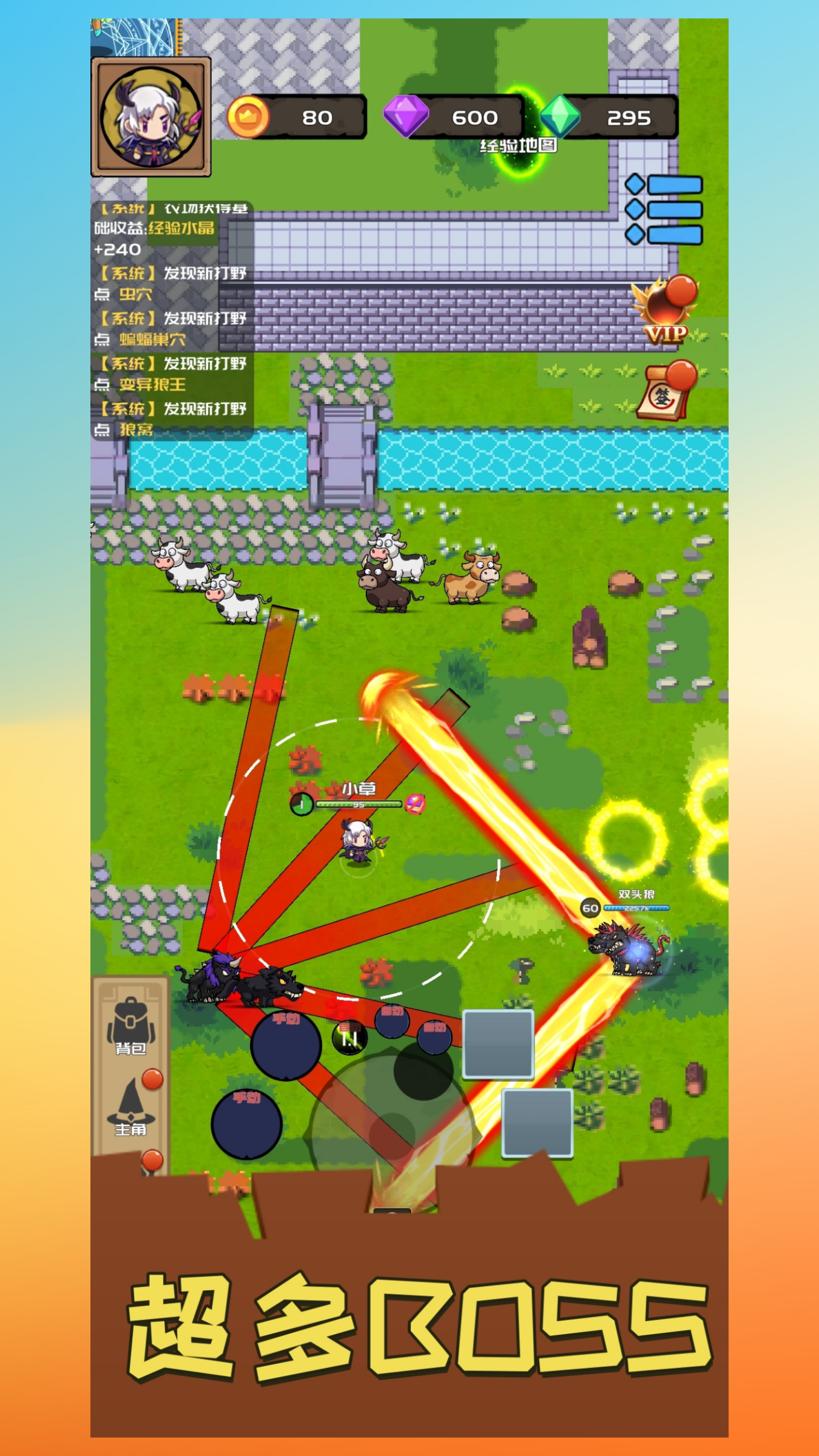 三國(guó)我的武將截圖預(yù)覽