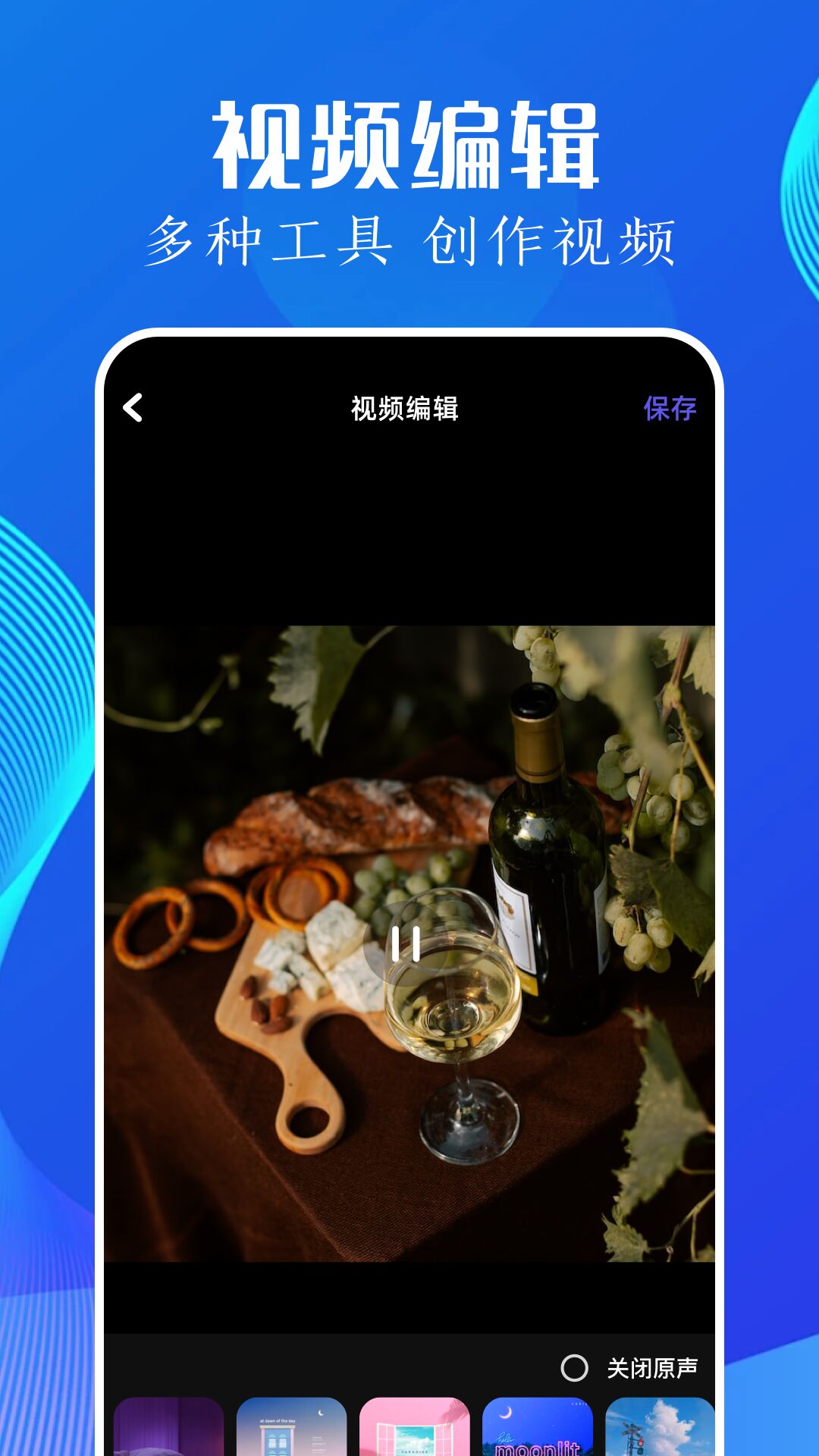 应用截图3预览