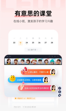 樂讀截圖