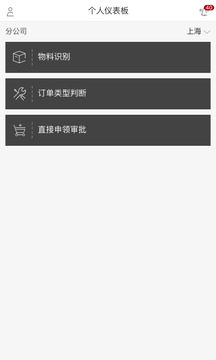 VSM截圖