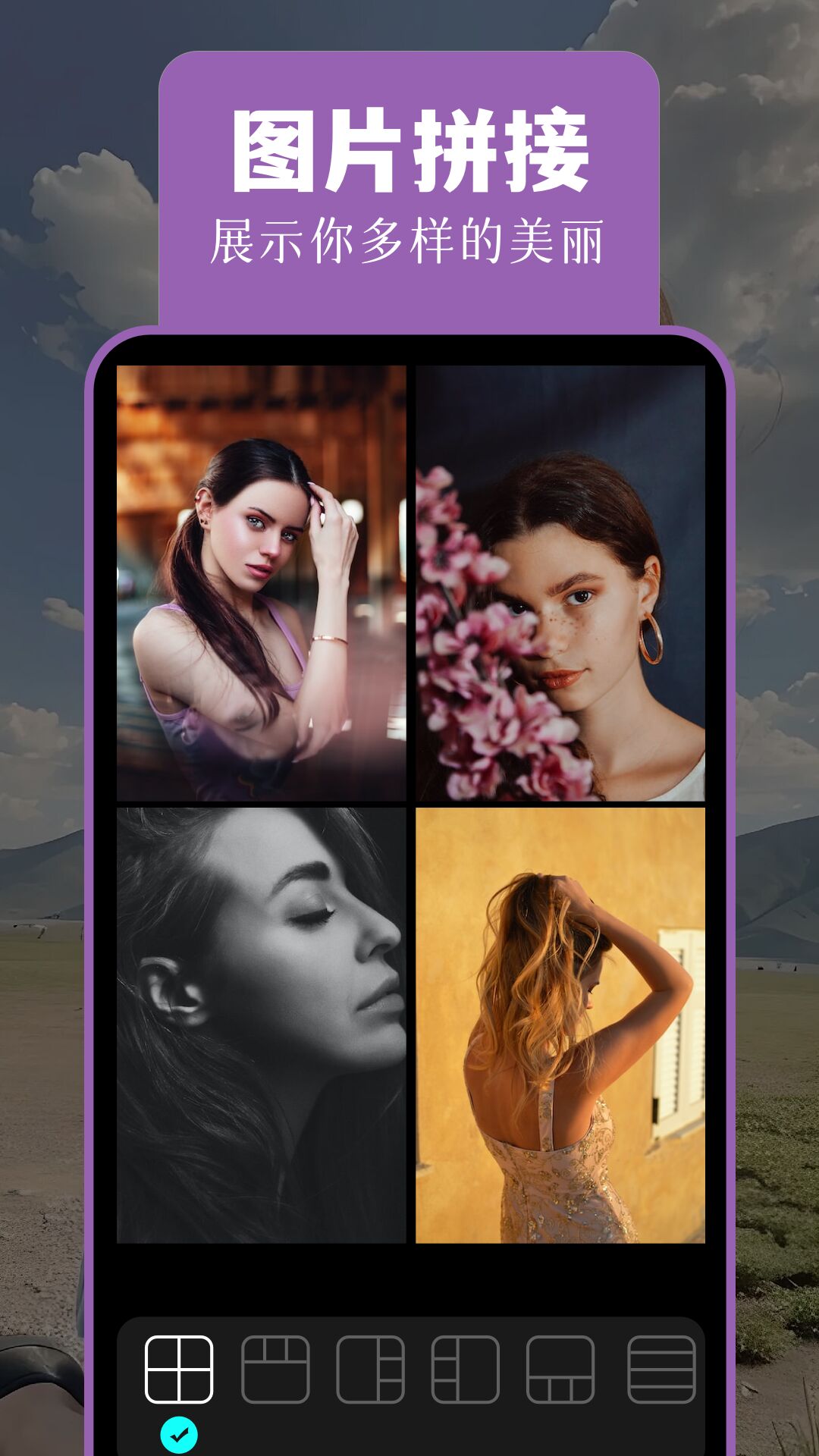 相片大師截圖預(yù)覽