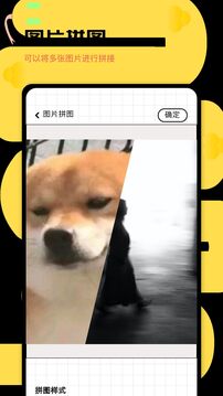 龍圖截圖