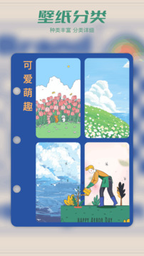Tapop截圖