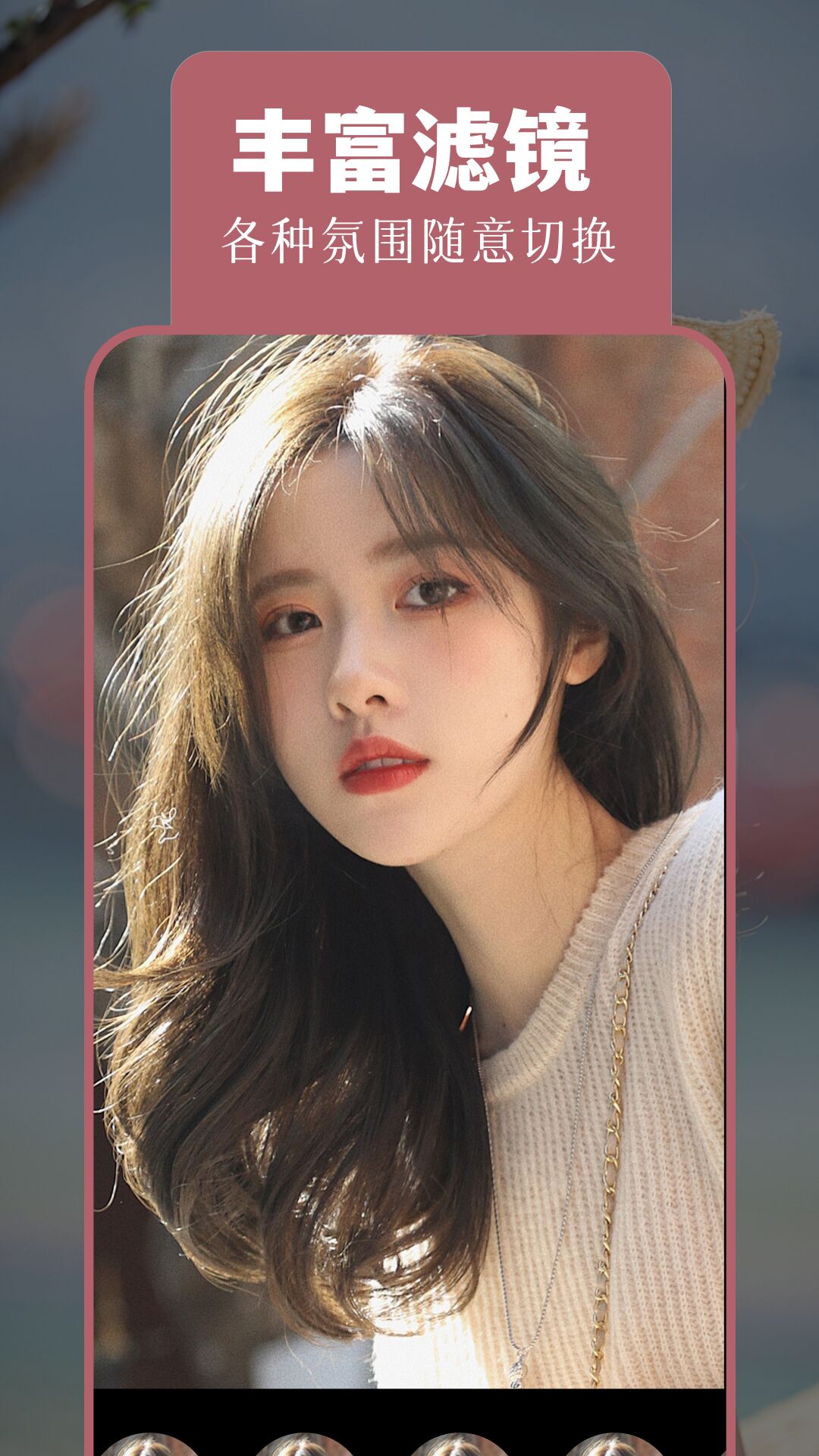 相片大師截圖預(yù)覽