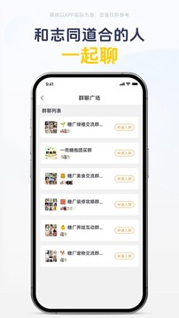 一兜糖截圖