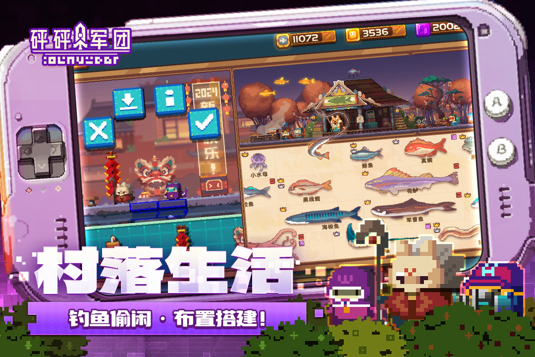 砰砰軍團截圖預(yù)覽