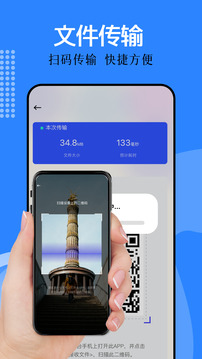 快快社截圖