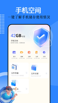 快快社截圖