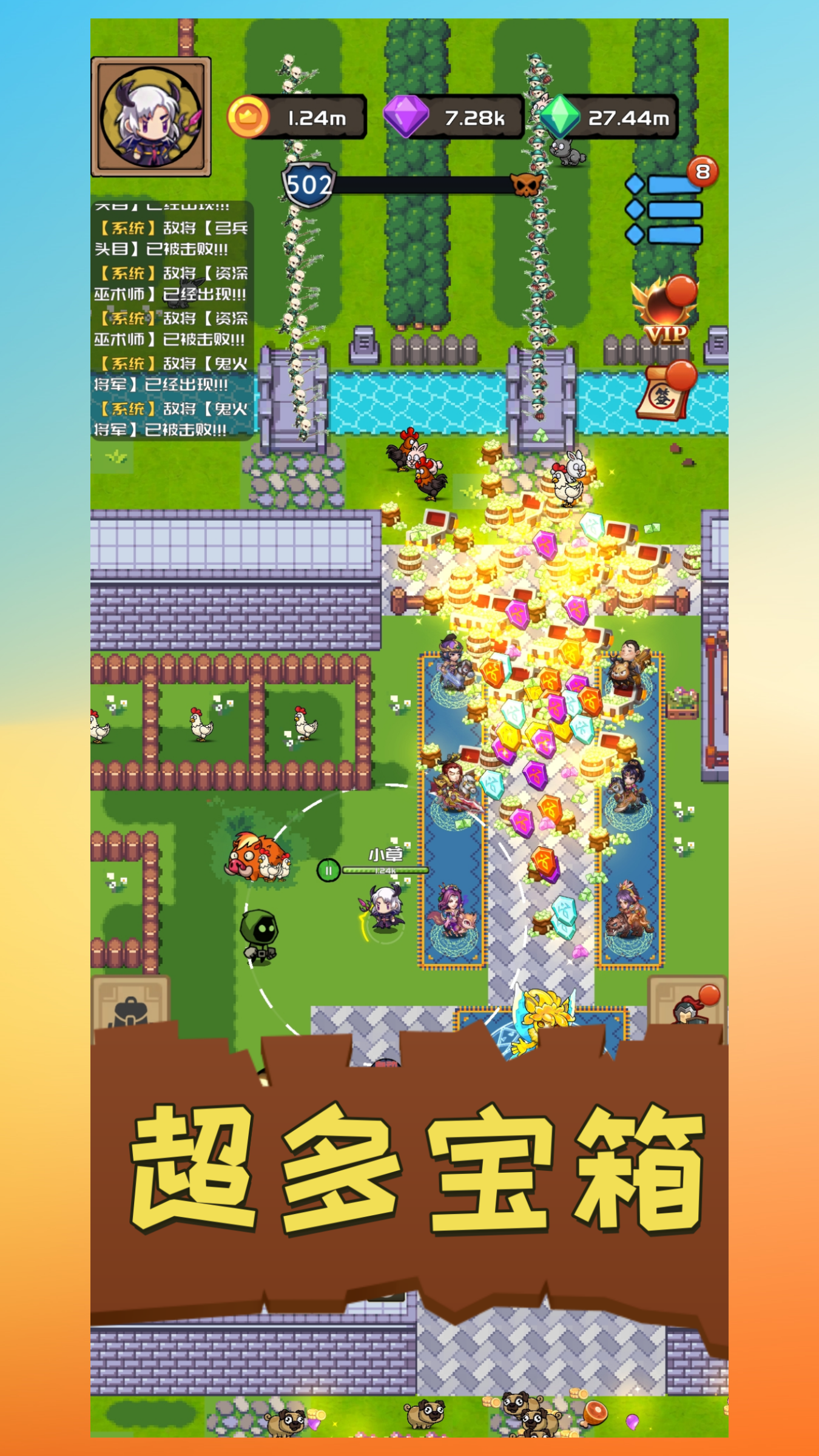 三國(guó)我的武將截圖預(yù)覽