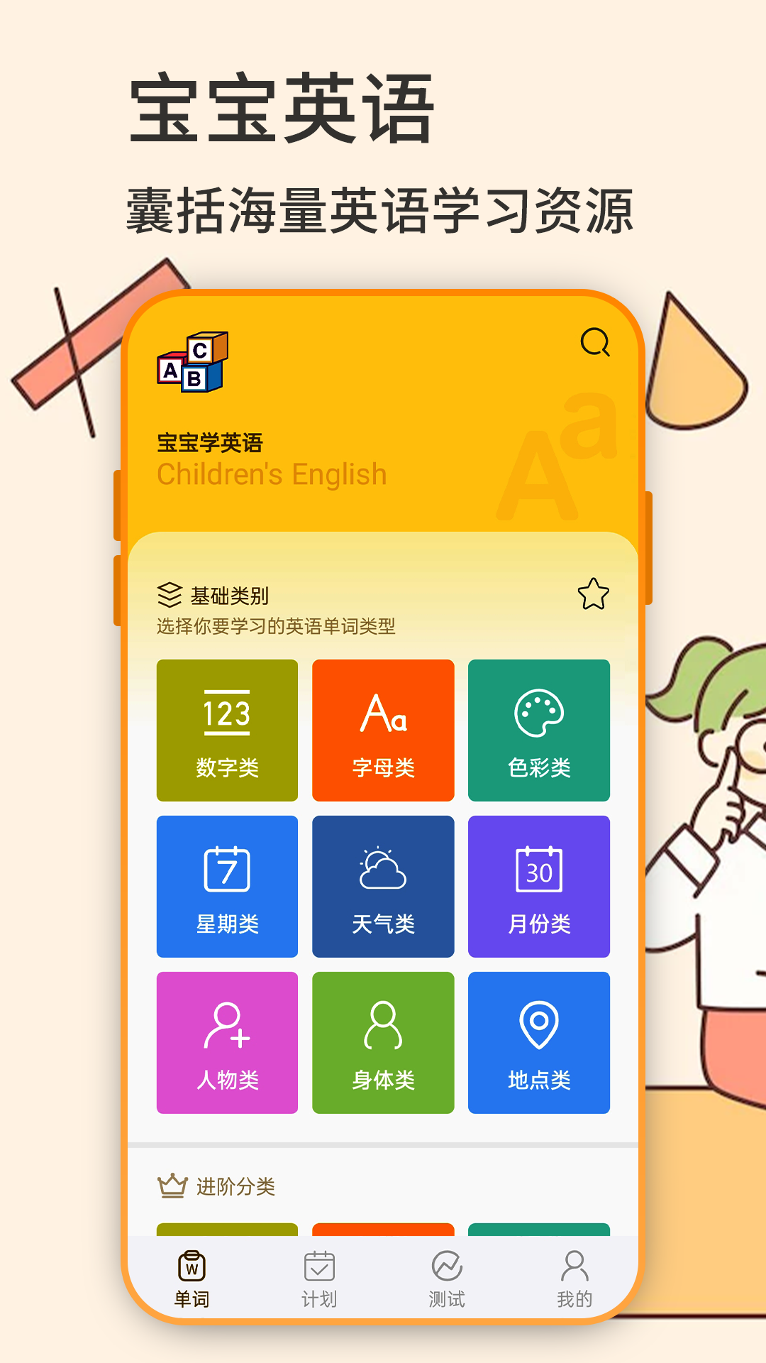 应用截图2预览