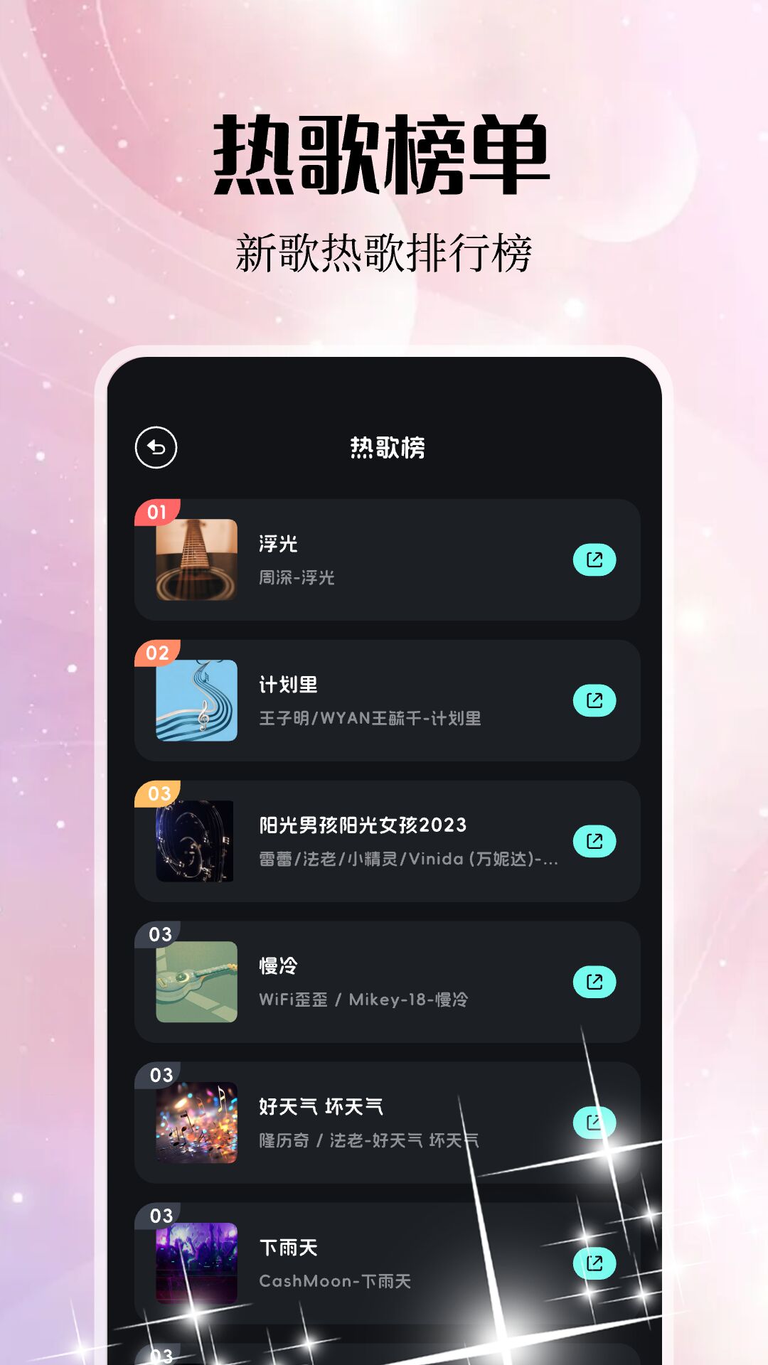 应用截图2预览