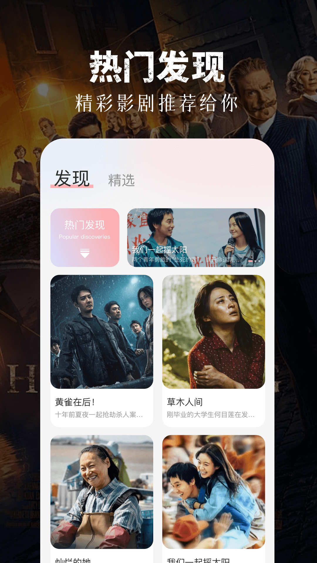 竹葉視頻截圖預(yù)覽