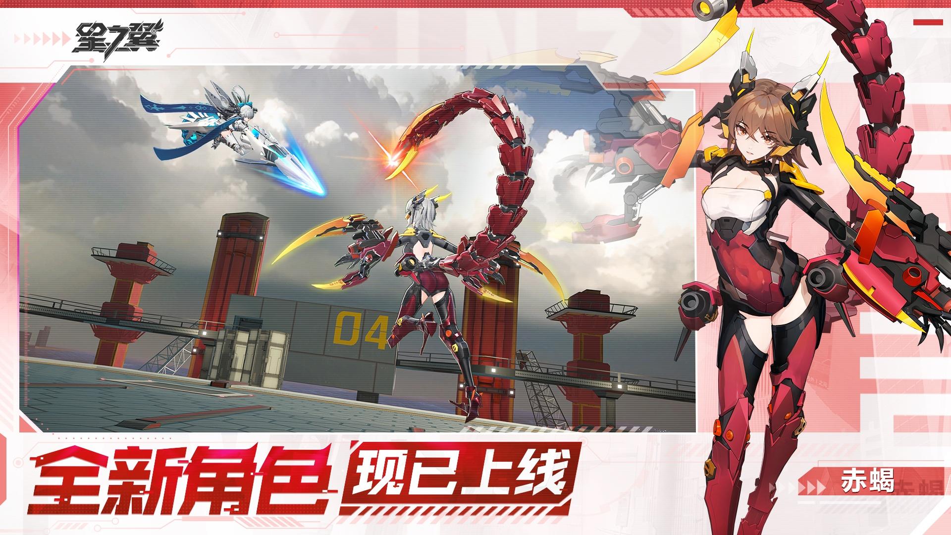 星之翼截圖預(yù)覽