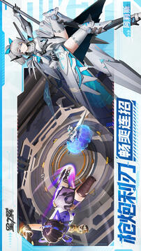 星之翼截圖