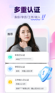珍愛截圖