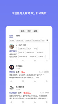 U財(cái)經(jīng)截圖