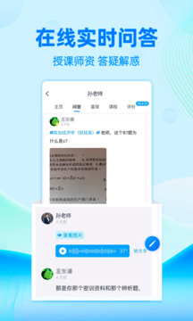 自考過啦截圖