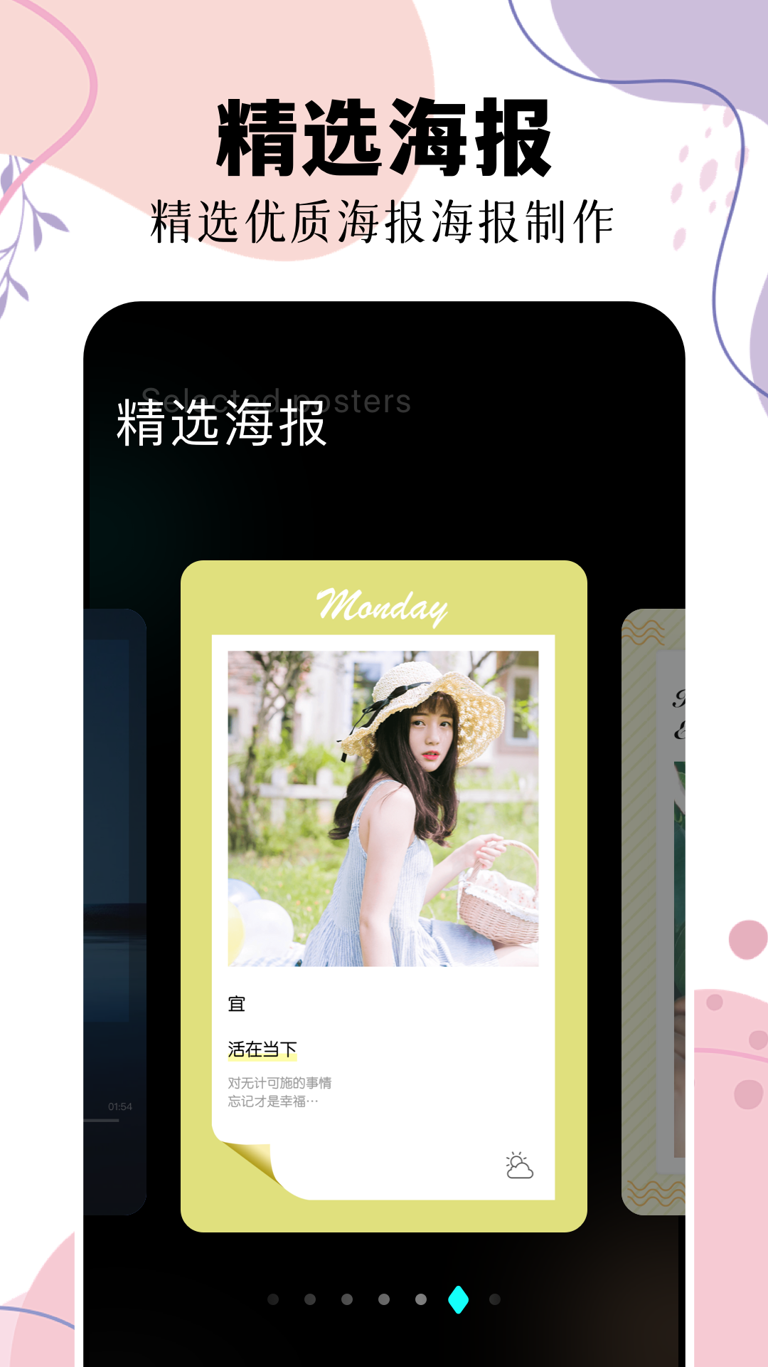 相片大師截圖預(yù)覽