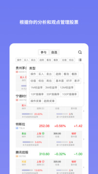 U財(cái)經(jīng)截圖