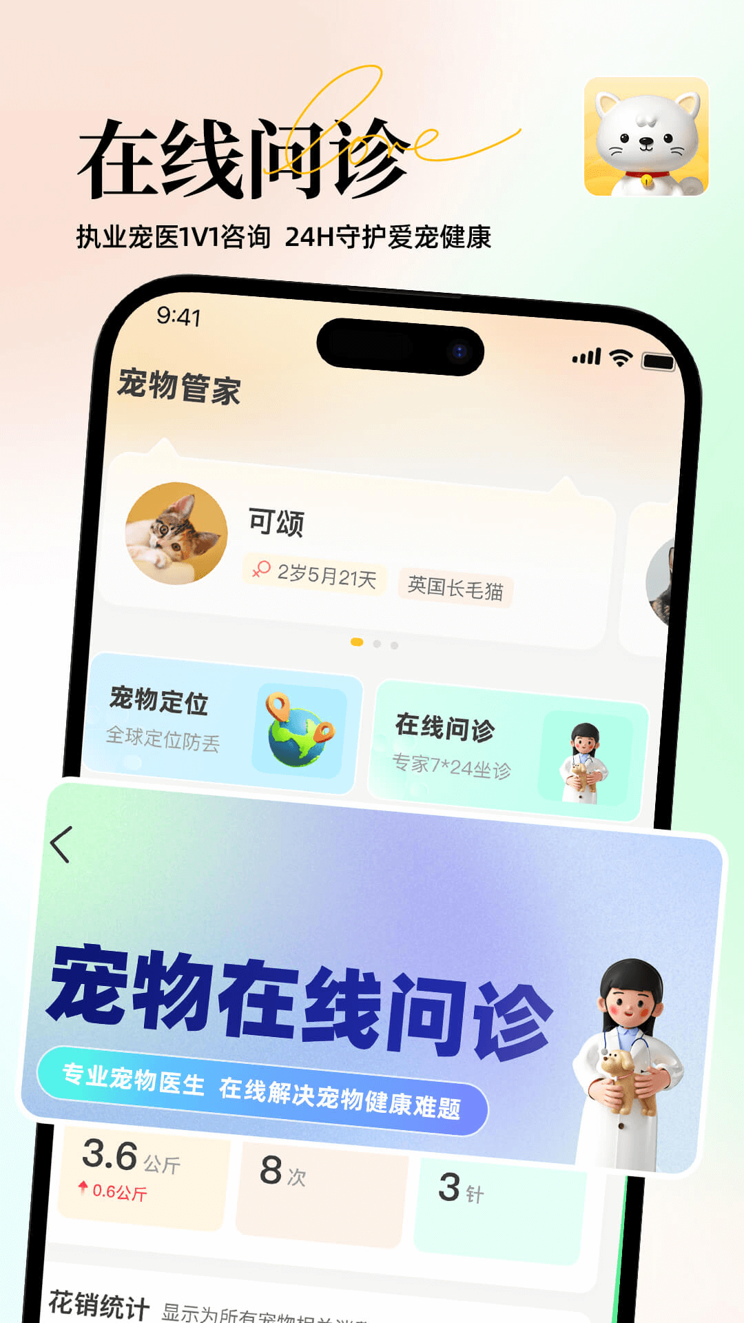 哈奇马v1.8.4截图2