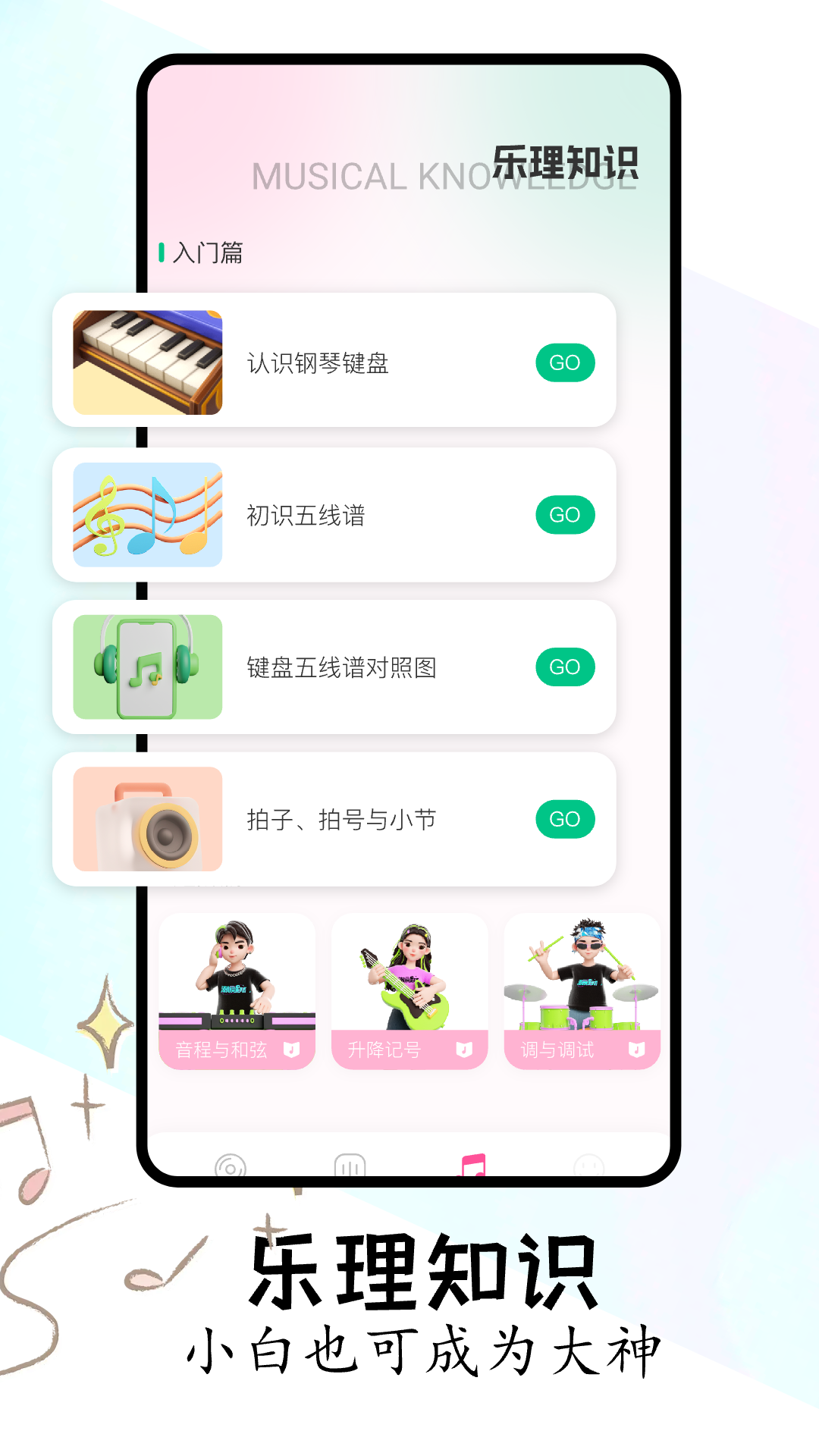 FLAC音乐播放器v1.1截图2