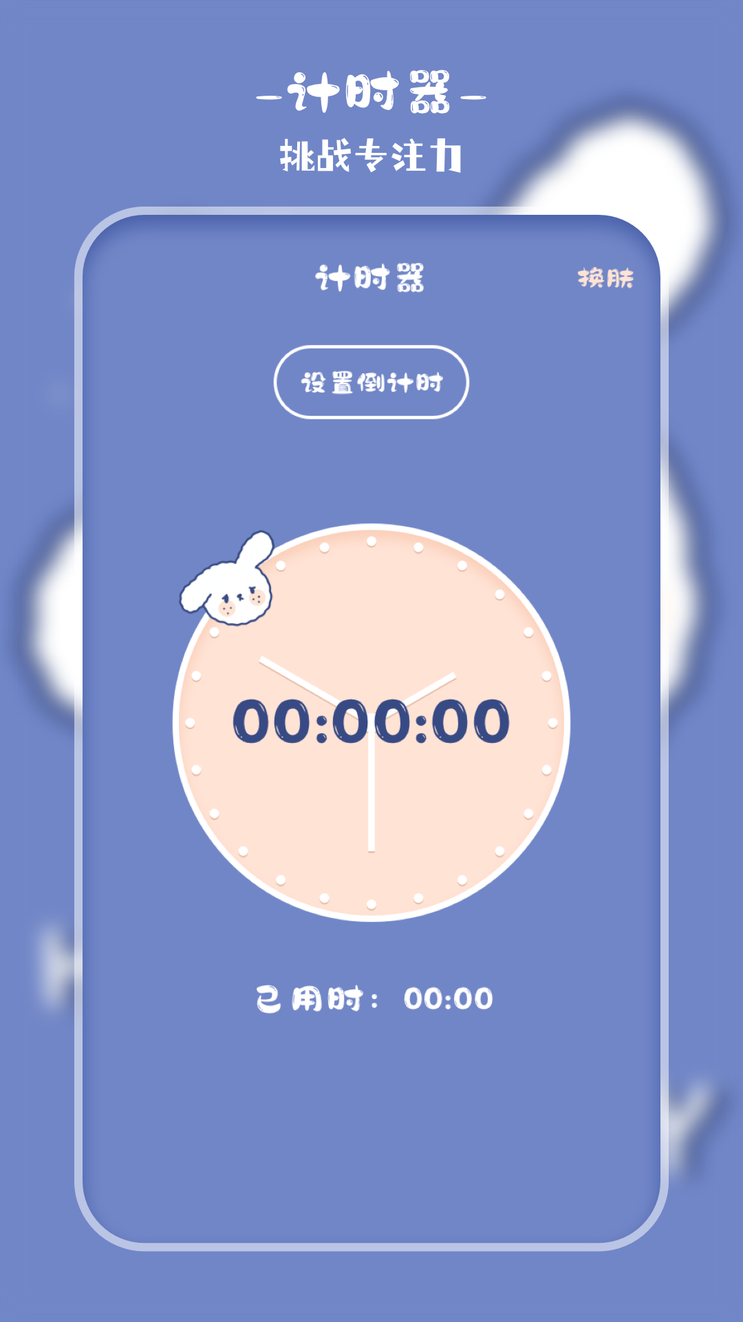 计算器v4.9.8截图3