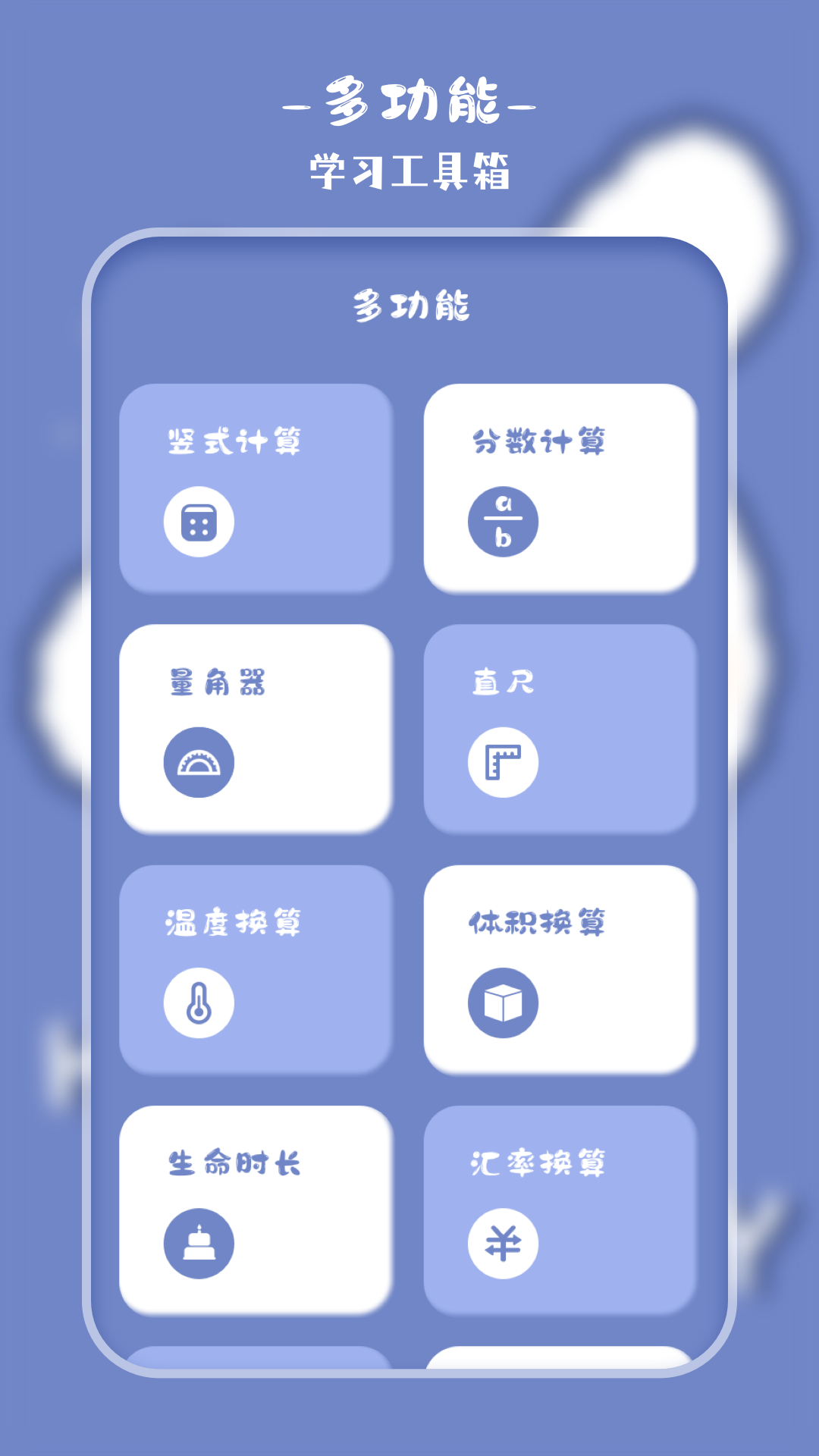 计算器v4.9.8截图1