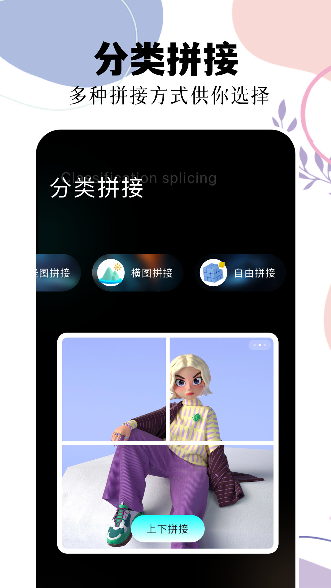 相片大師截圖預(yù)覽