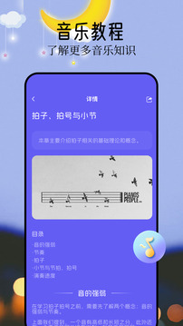 音悅截圖