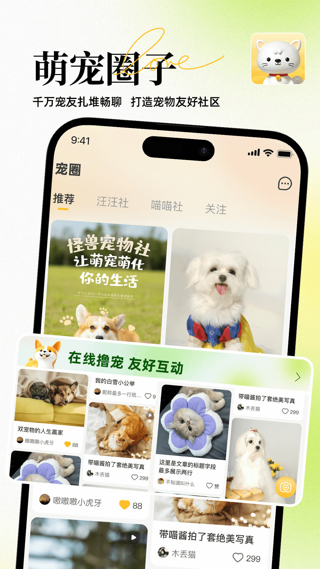 哈奇马v1.8.4截图1