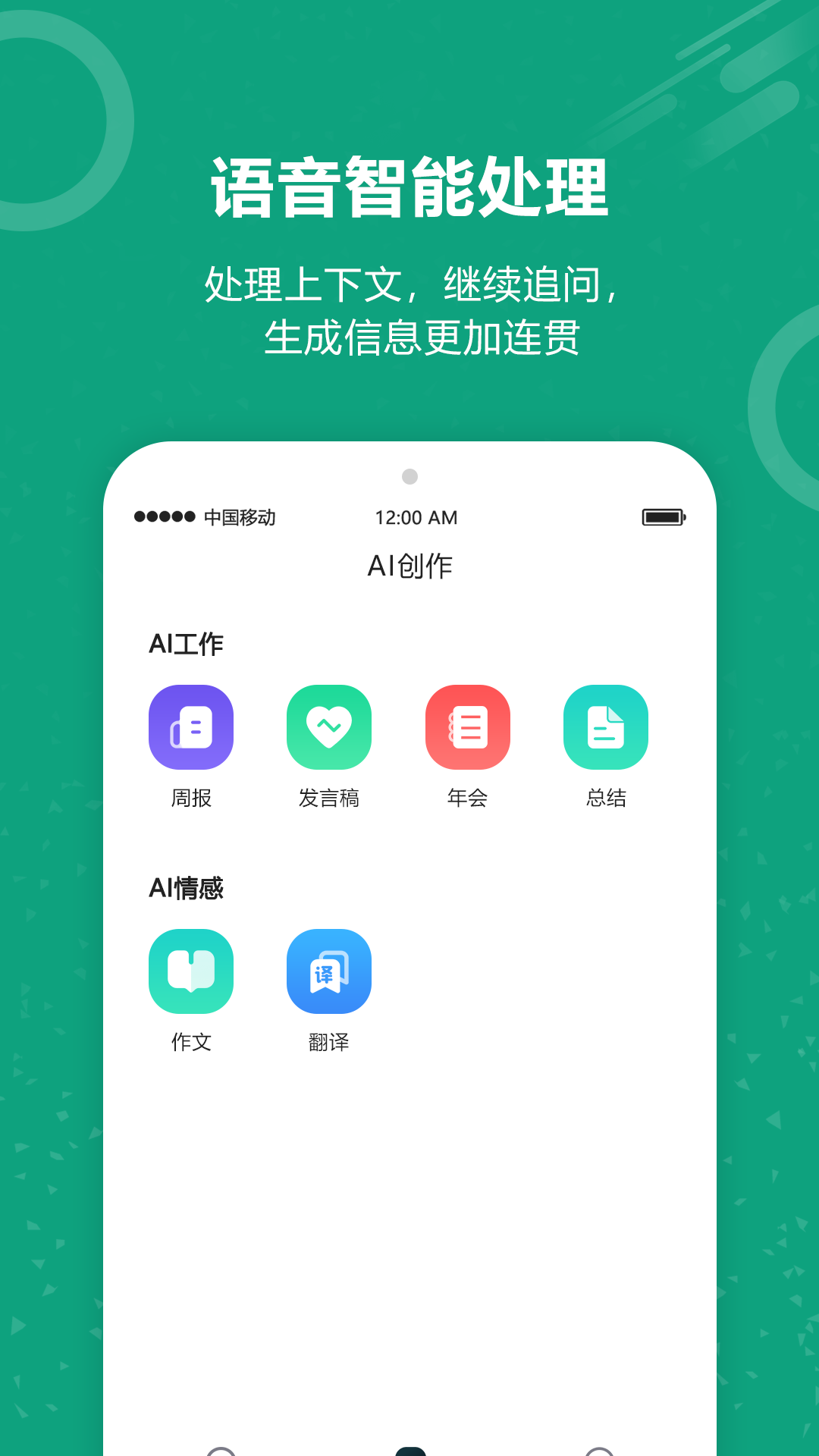 应用截图3预览