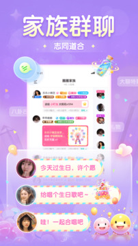 進(jìn)圈截圖