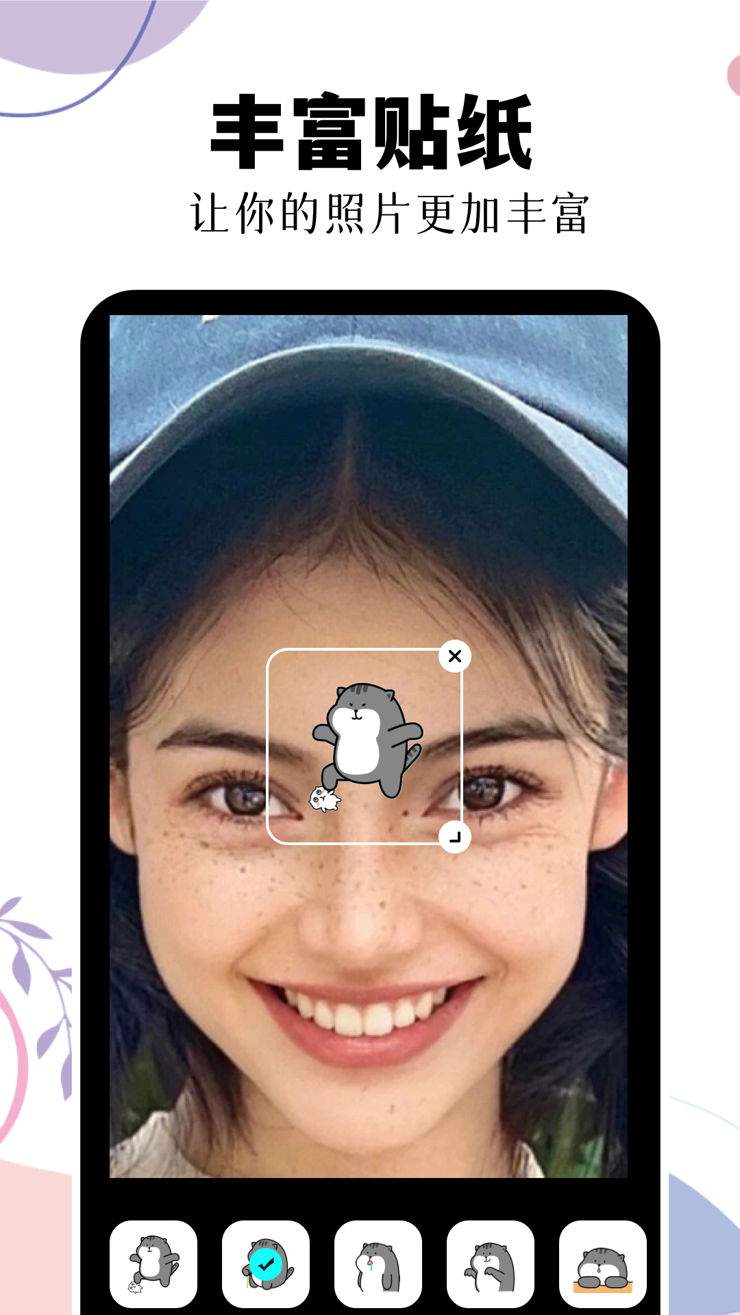 相片大師截圖預(yù)覽