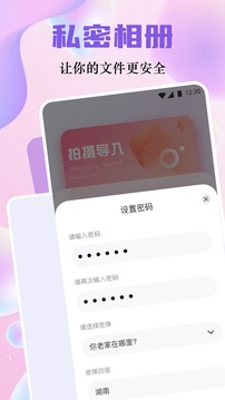旋風(fēng)視頻播放器截圖