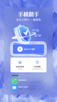 我的工具箱截圖