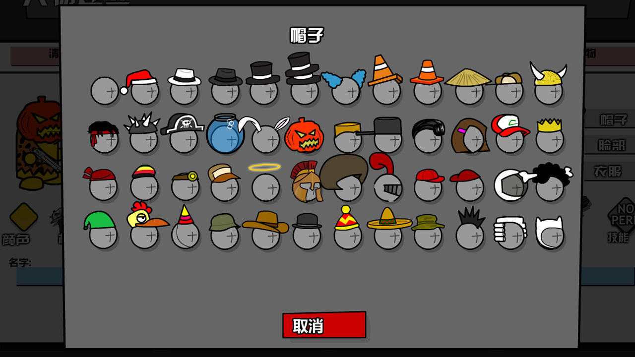 混亂大槍戰(zhàn)截圖預(yù)覽