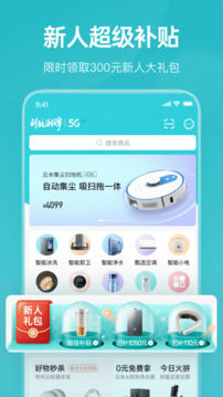 云米商城截圖