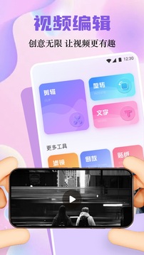 旋風(fēng)視頻播放器截圖