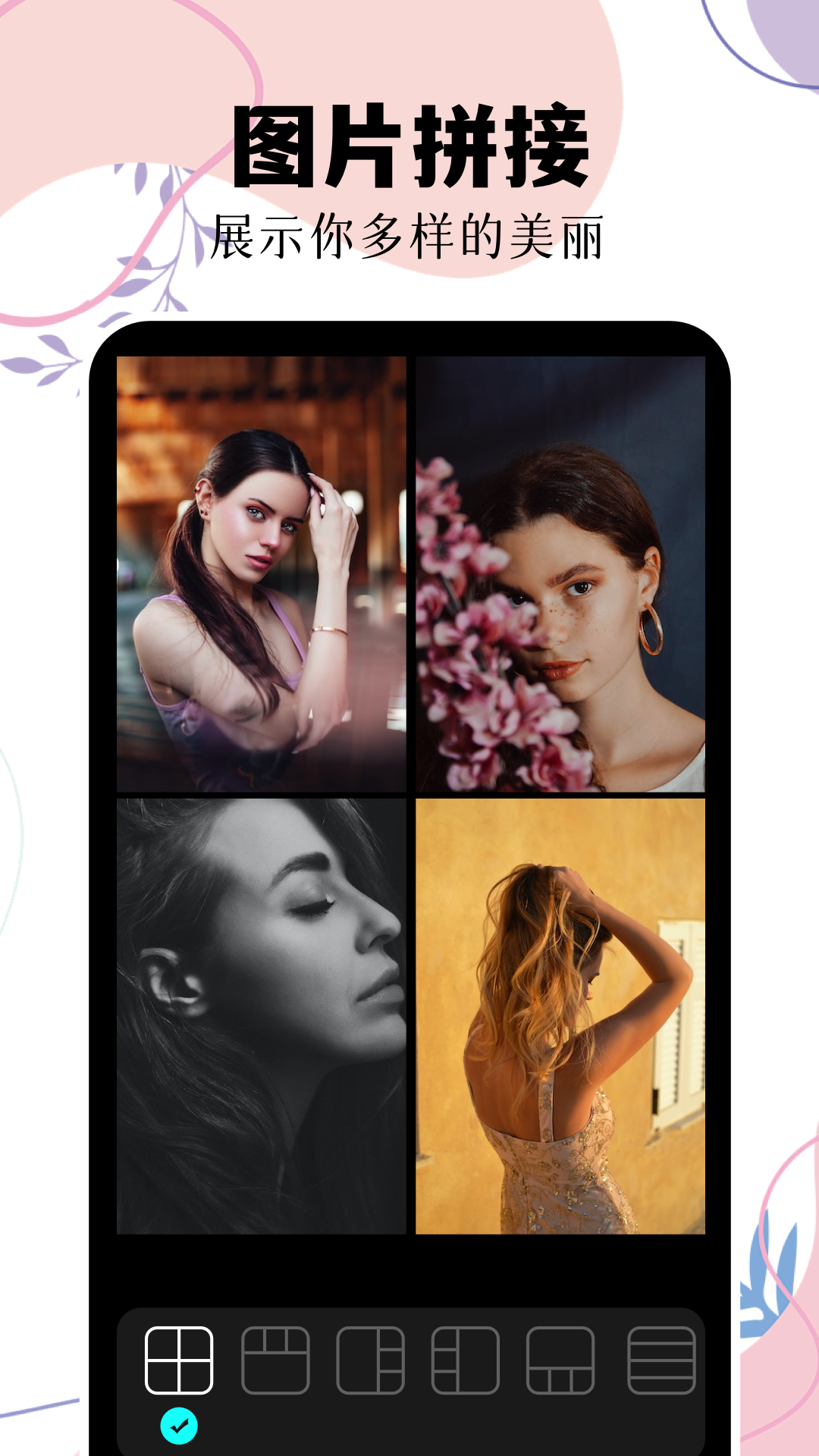 相片大師截圖預(yù)覽