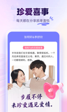 珍愛截圖