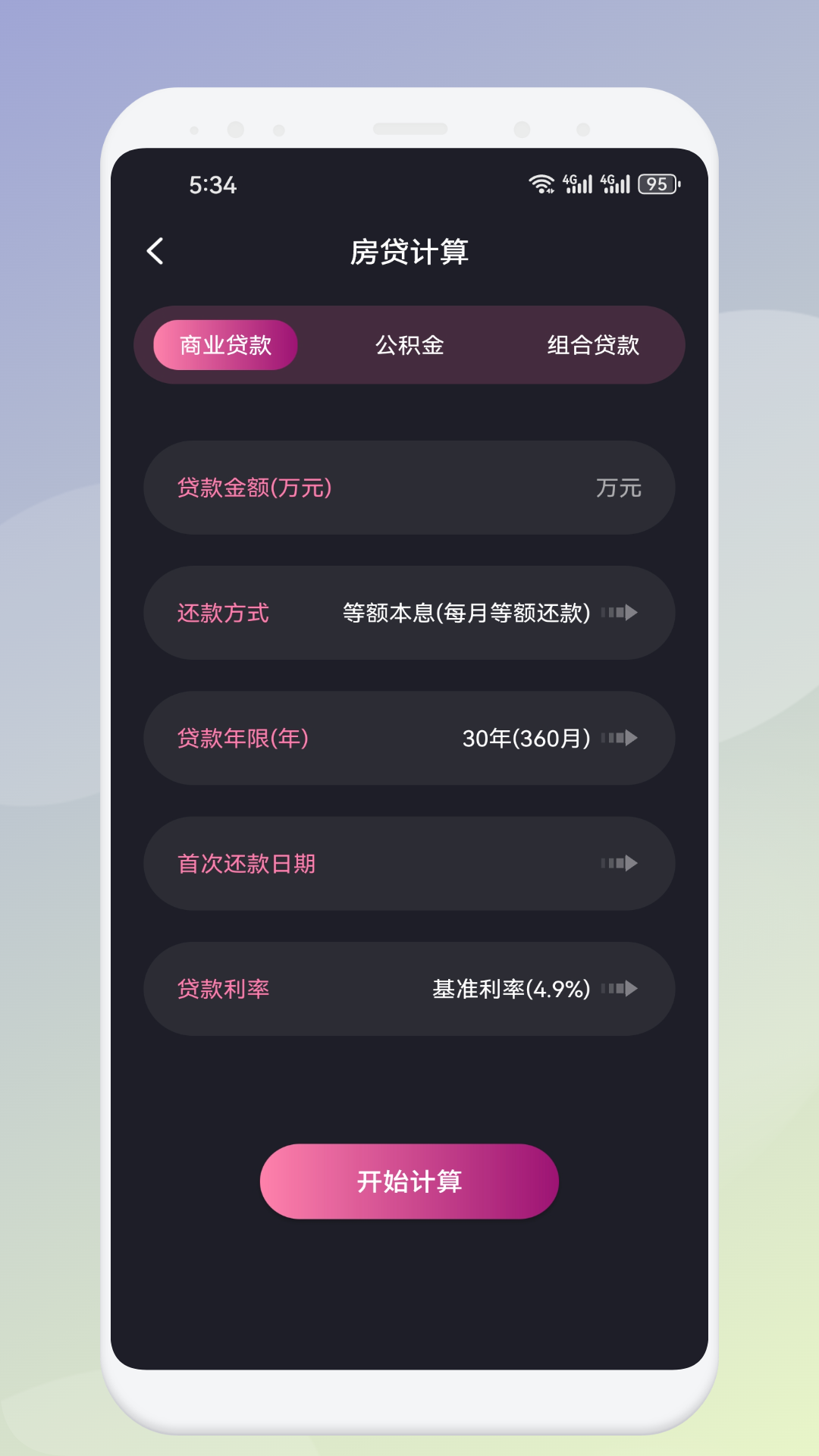 SamHelper截圖預(yù)覽