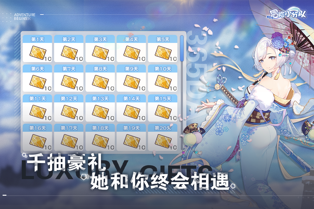 冒險小分隊截圖預(yù)覽