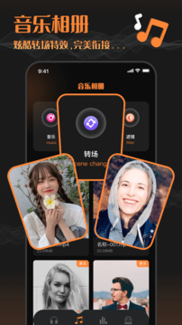 音頻剪輯工廠截圖