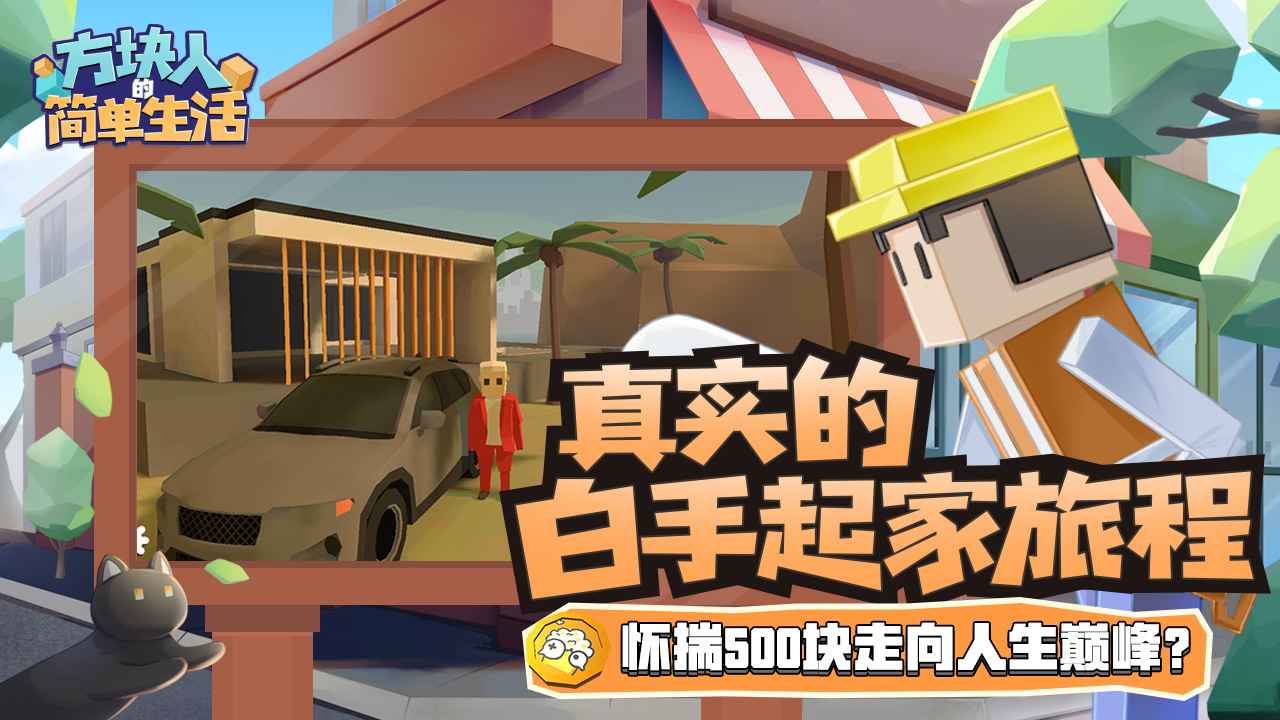 应用截图5预览