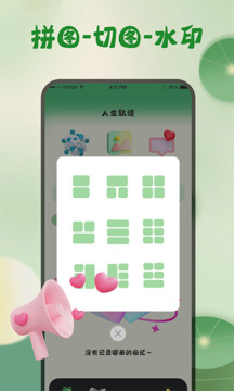 天氣預(yù)報(bào)截圖