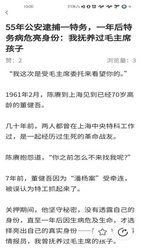 復(fù)生截圖