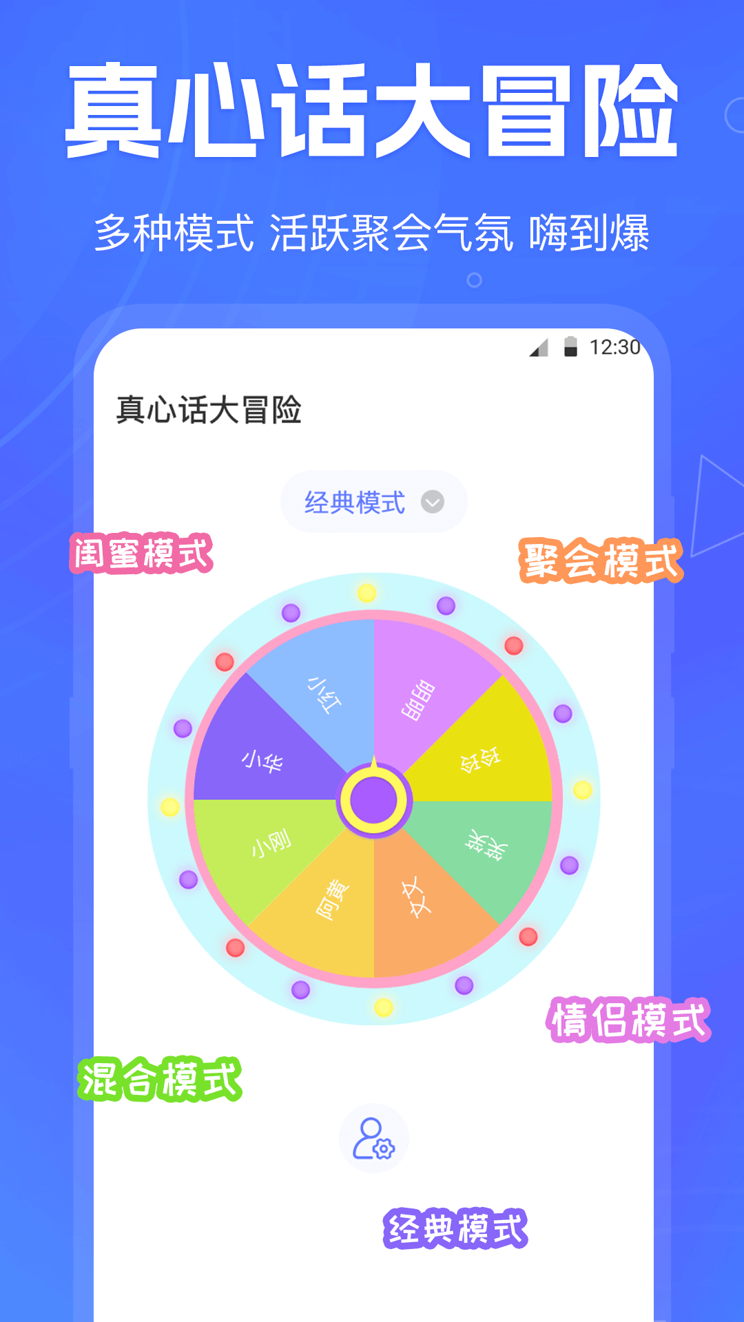 小决定截图4