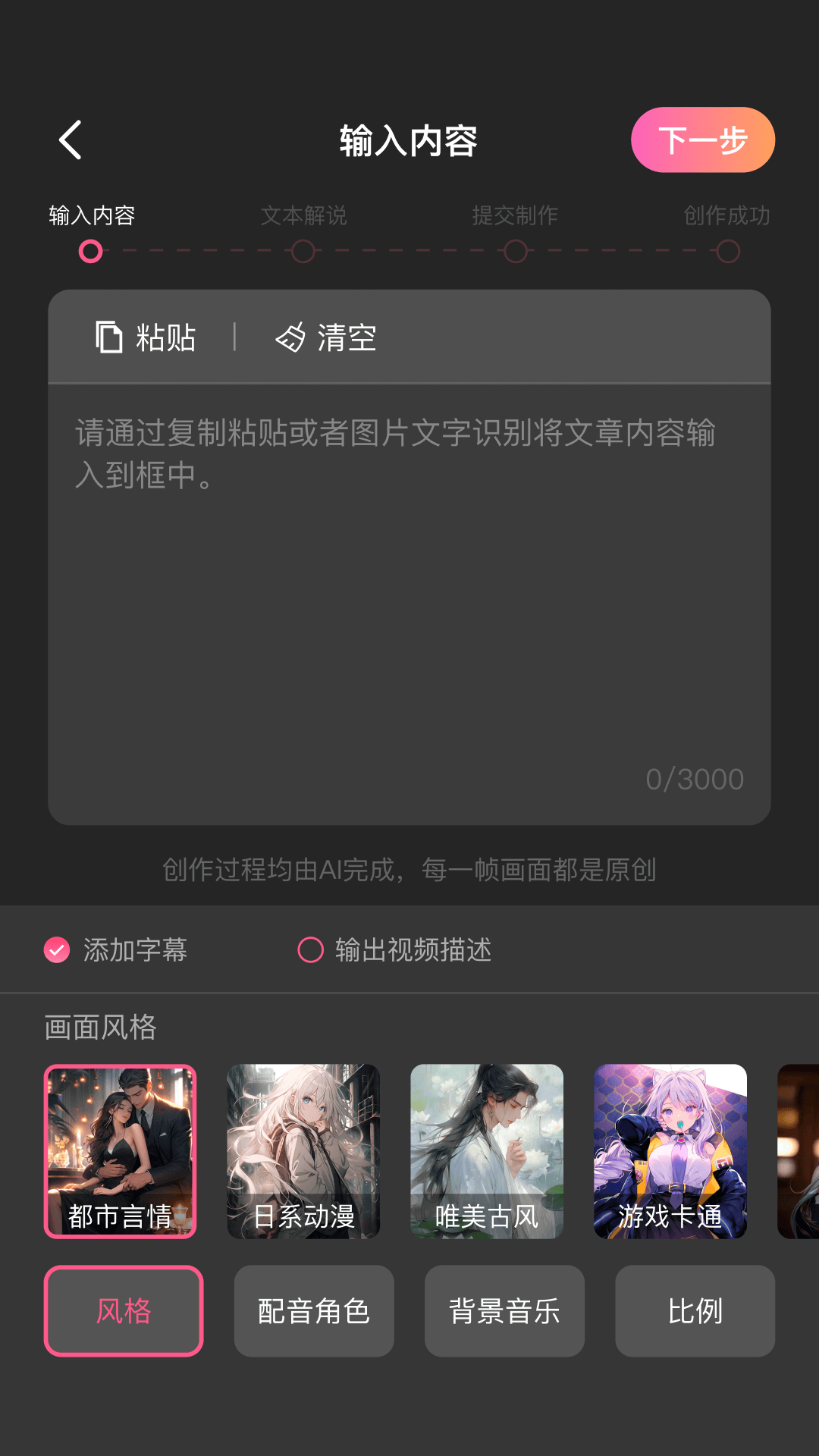 AI推文截图2