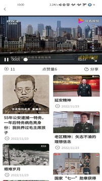復(fù)生截圖