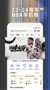 騰訊視頻截圖
